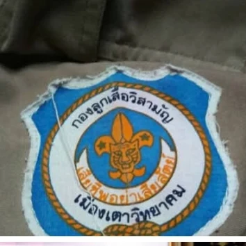 แบบอ้างอิง SRC-10 / 5-1