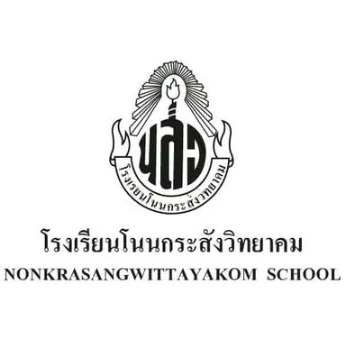 ตราในแหล่งภาพ SRC-11 / 3-1