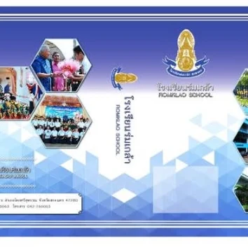 แบบอ้างอิง SRC-11 / 2-1