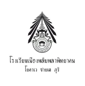 ตราในแหล่งภาพ SRC-11 / 3-2