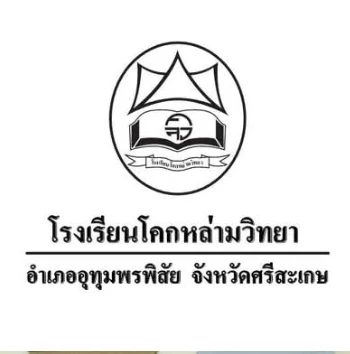 ตราในแหล่งภาพ SRC-11 / 4-2