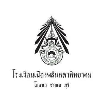 ภาพอ้างอิง ออกแบบและปรับแต่งปก
