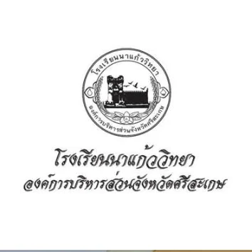 ตราในแหล่งภาพ SRC-11 / 4-3
