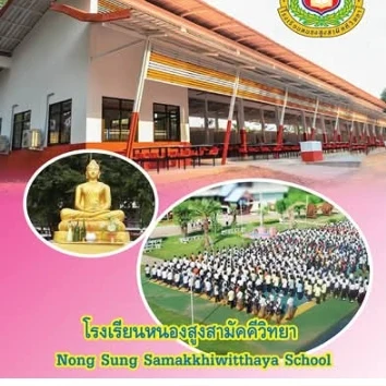 แบบอ้างอิง SRC-12 / 3-1