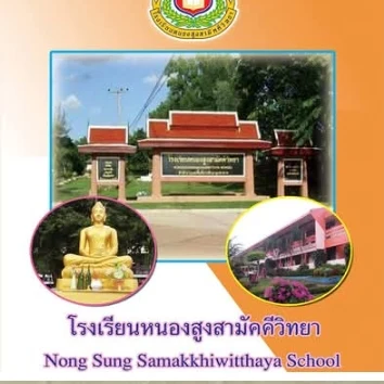 แบบอ้างอิง SRC-12 / 4-1