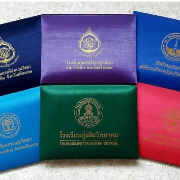 ภาพอ้างอิง ปกใส่เกียรติบัตร