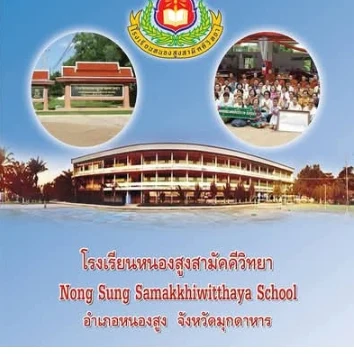 แบบอ้างอิง SRC-12 / 3-3