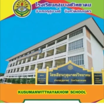 แบบอ้างอิง SRC-13 / 3-1