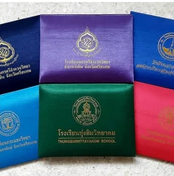 แบบอ้างอิง SRC-13 / 1-2