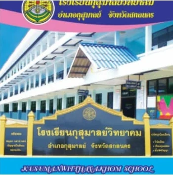 แบบอ้างอิง SRC-13 / 2-2