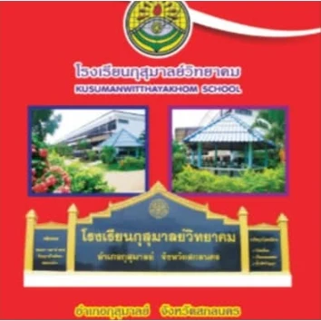 แบบอ้างอิง SRC-13 / 2-3