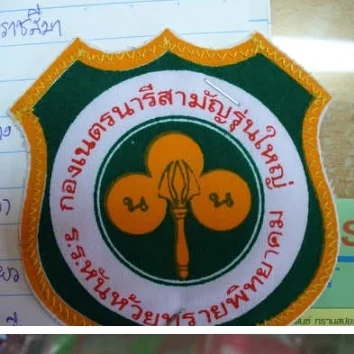 แบบอ้างอิง SRC-14 / 5-1