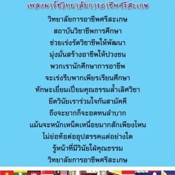 แบบอ้างอิง SRC-14 / 1-1