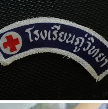 แบบอ้างอิง SRC-14 / 5-2