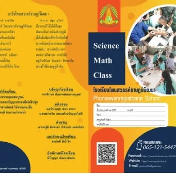แบบอ้างอิง SRC-03 / 2-1