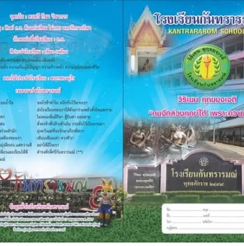 แบบอ้างอิง SRC-06 / 4-2