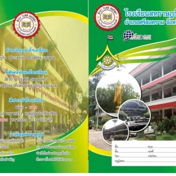 แบบอ้างอิง SRC-07 / 1-1