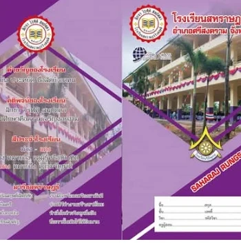 แบบอ้างอิง SRC-07 / 1-2