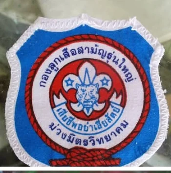 แบบอ้างอิง SRC-09 / 5-2